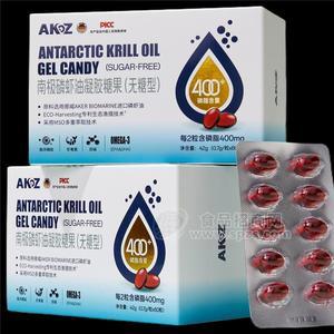 AKOZ南极磷虾油40%海洋磷脂omega-3凝胶糖果2盒装