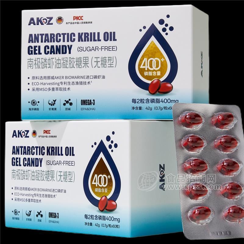 AKOZ南极磷虾油40%海洋磷脂omega-3凝胶糖果2盒装