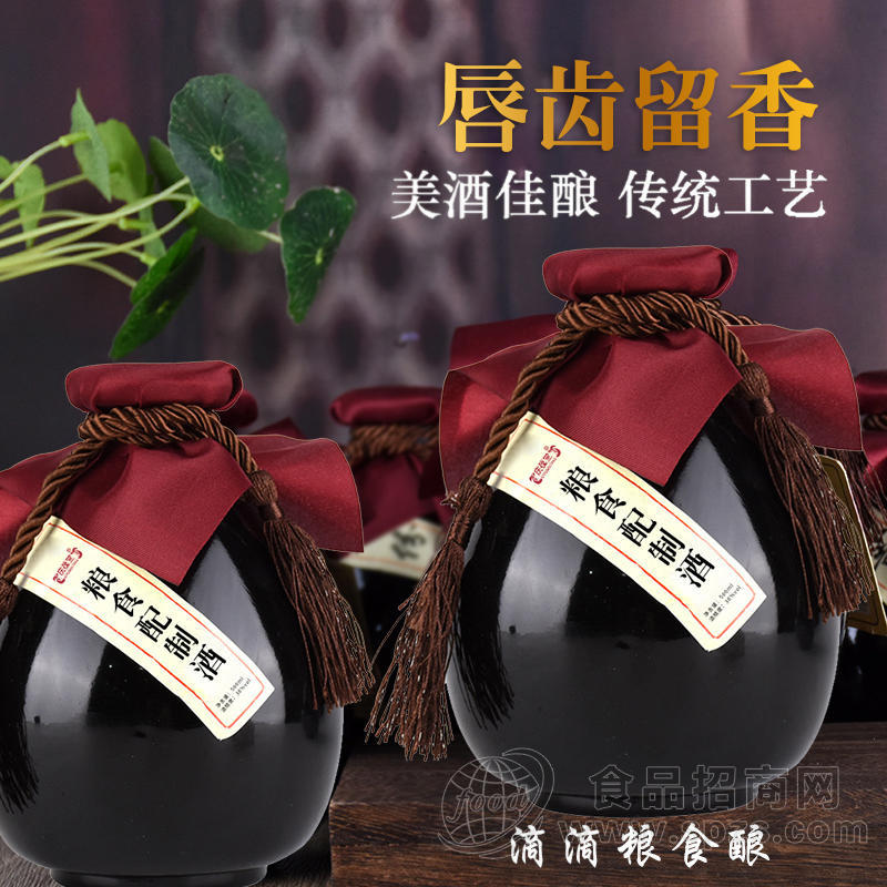 粮食配制酒贴牌代加工露酒ODM生产厂家