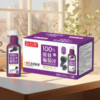 益力添100%桑葚葡萄汁复合果汁饮料628mlx15瓶