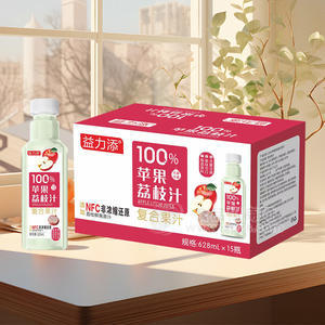 益力添箱装100%苹果荔枝汁复合果汁饮料628mlx15瓶