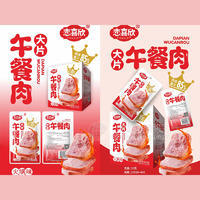 恋喜欣火锅味大片午餐肉肉制品20g