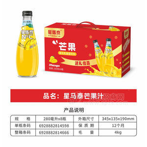 星马泰礼盒装芒果汁果汁饮料280gx8瓶