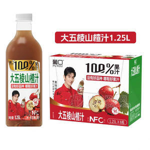 葡口大五棱山楂果汁饮料1.25LX8瓶