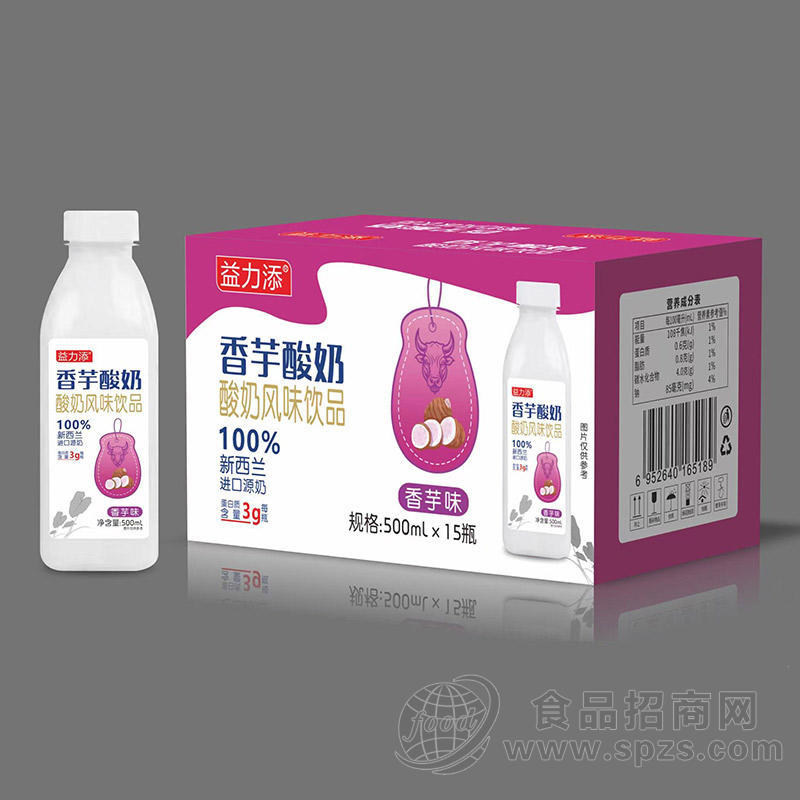 益力添香芋酸奶风味饮品500mlx15瓶