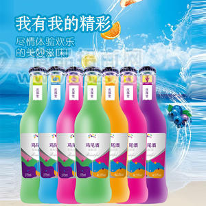 鸡尾酒贴牌代加工露酒ODM