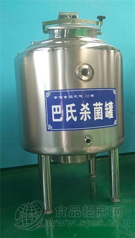 牛奶杀菌罐鲜奶羊奶巴氏杀菌机果汁饮料灭菌罐