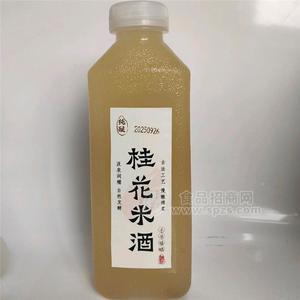 米兄弟桂花500克。孝感桂花米酒招商