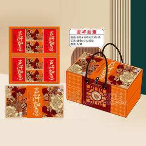 布果兜团圆礼月饼箱装吉祥如意礼盒装招商