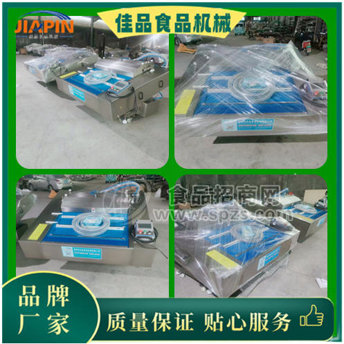 JIAPIN1100型熟食真空包装机现货咸菜真空封口机