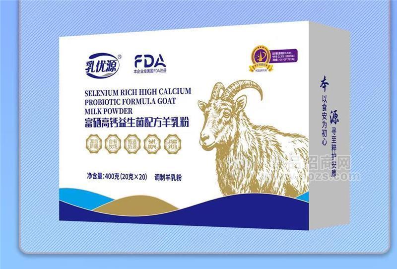 乳优源·富硒益生菌配方羊乳粉