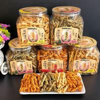 迈吧小麻花休闲零食