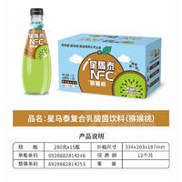星马泰复合乳酸菌饮料猕猴桃280gx15瓶