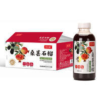 豫浪鑫桑葚石榴复合果汁饮料500mlx15瓶