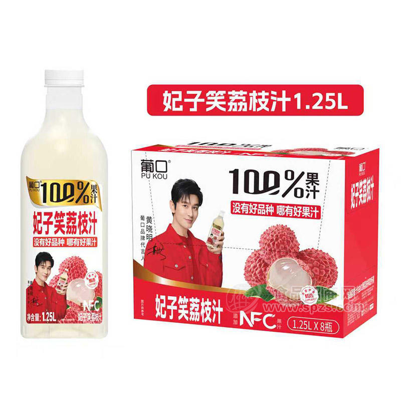 葡口妃子笑荔枝汁果汁饮料1.25LX8瓶