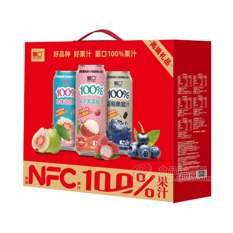 葡口礼盒装NFC100%果汁饮料