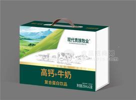 高钙牛奶复合蛋白饮品