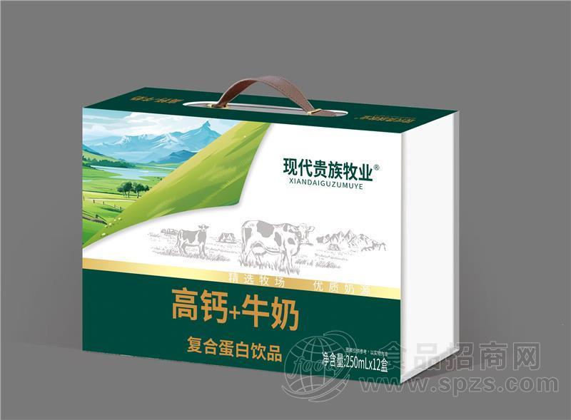 高钙牛奶复合蛋白饮品