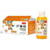 豫浪鑫沙糖桔复合果汁饮料500mlx15瓶