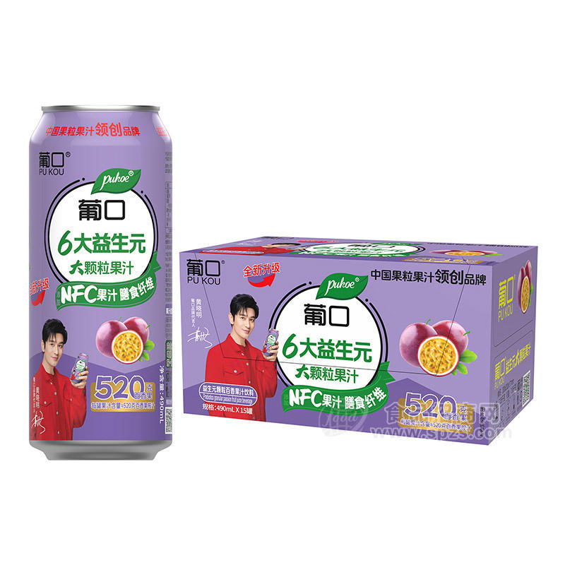 葡口益生元果粒百香果汁饮料490mlx15罐