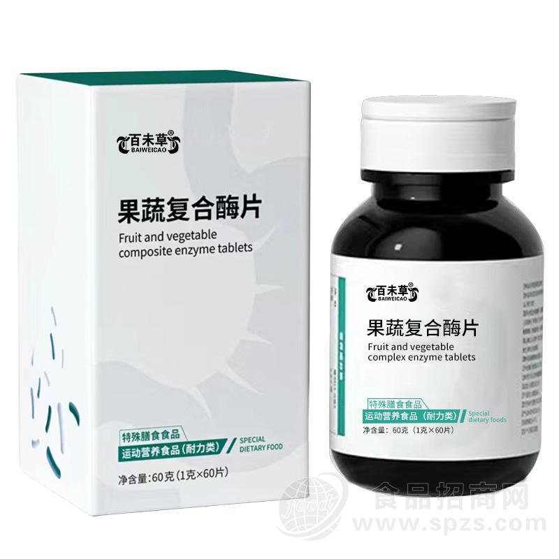 果蔬复合酶片贴牌代加工片剂OEM