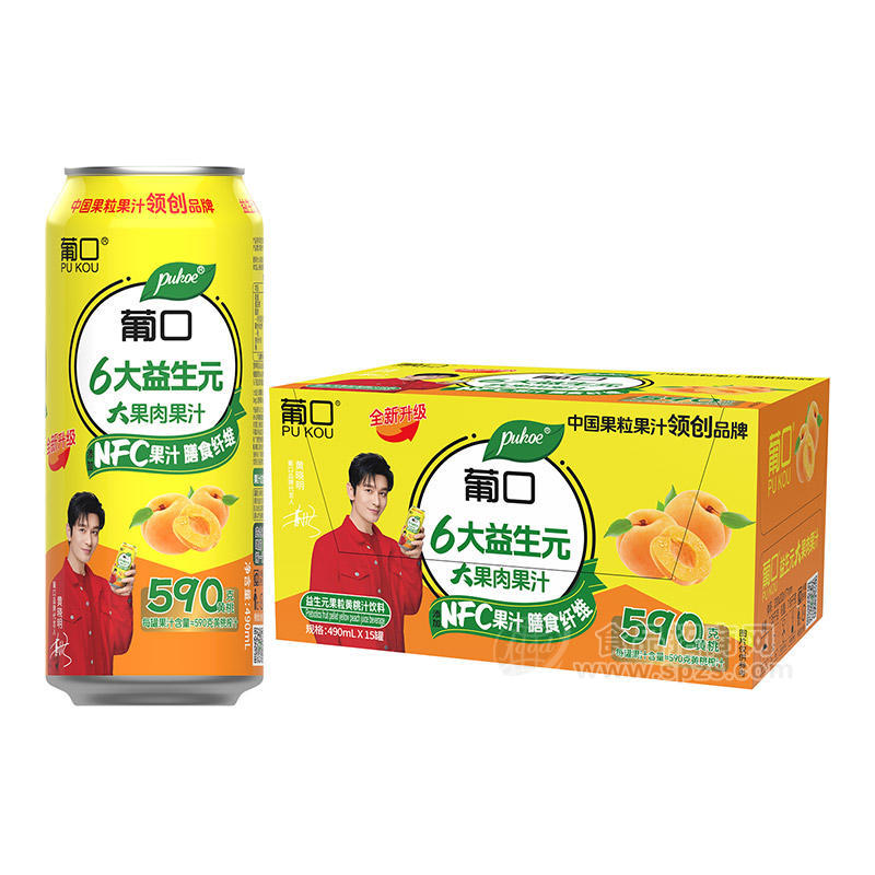 葡口益生元果粒黄桃汁饮料果汁饮料490mlx15罐