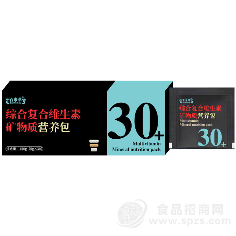综合复合维生素矿物质营养包贴牌代加工