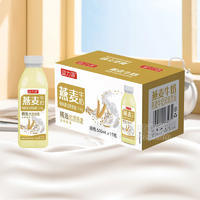 益力添燕麦牛奶风味饮品500mlx15瓶