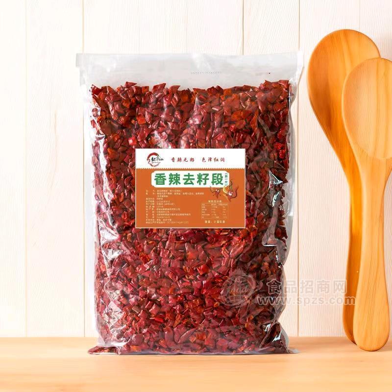 精品去籽辣椒段