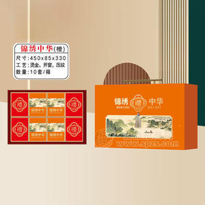 布果兜锦绣中华月饼礼盒