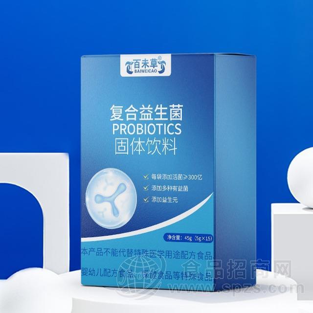 复合益生菌固体饮料贴牌代加工冲调食品OEM