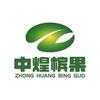 中煌槟果（海南）科技发展有限公司