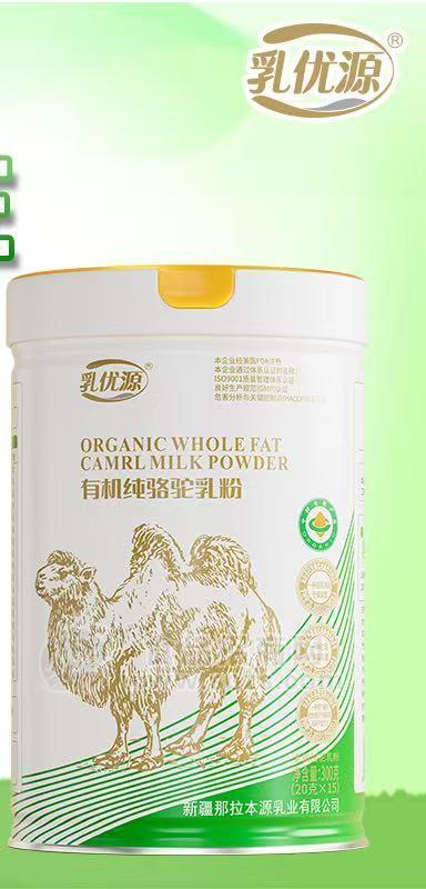 乳优源·骆驼乳粉300g