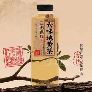 三诺食疗六味地黄茶