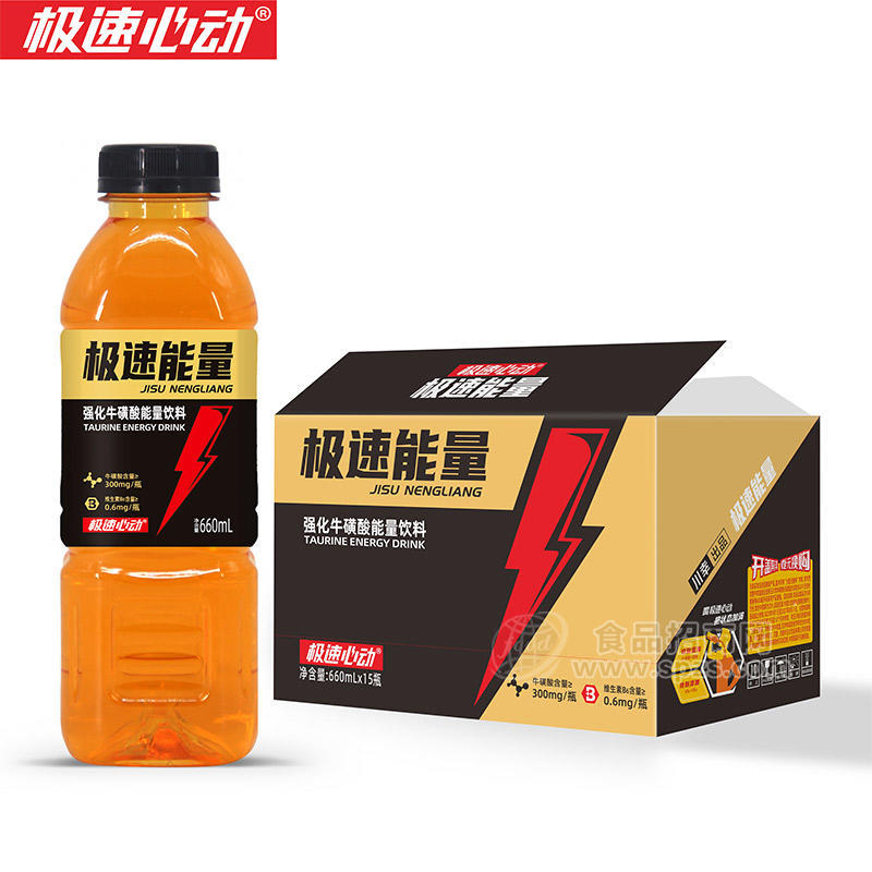 极速心动极速能量强化牛磺酸能量饮料660mlx15瓶