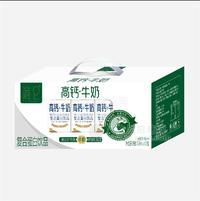 简仑复合蛋白饮品