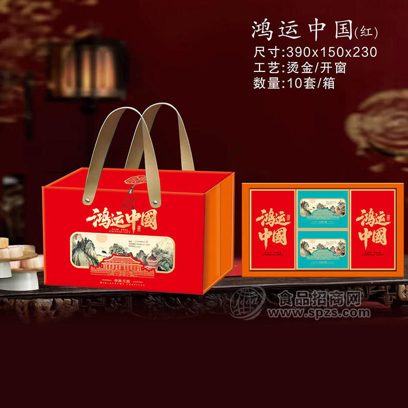 布果兜团圆礼月饼箱装礼盒装