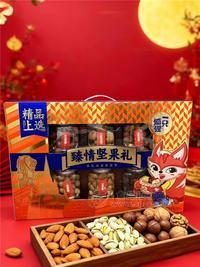一只狐狸坚果干果礼盒-臻情坚果礼-1388g