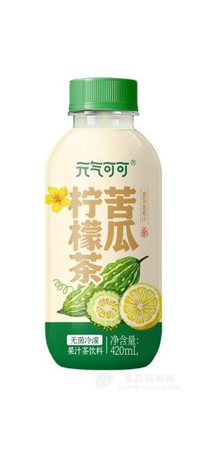 元气可可苦瓜柠檬茶420ml无菌冷灌装茶饮料瓶装