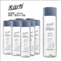 关山雪苏打水饮料350ml