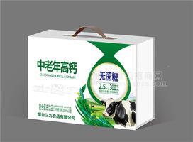 中老年高钙复合蛋白饮品