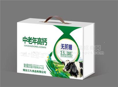 中老年高钙复合蛋白饮品