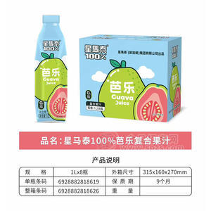 星马泰100%芭乐复合果汁饮料1LX8瓶
