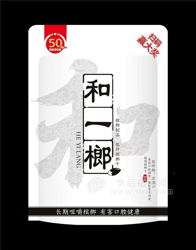 和一榔槟榔 ，槟榔口香糖，50元