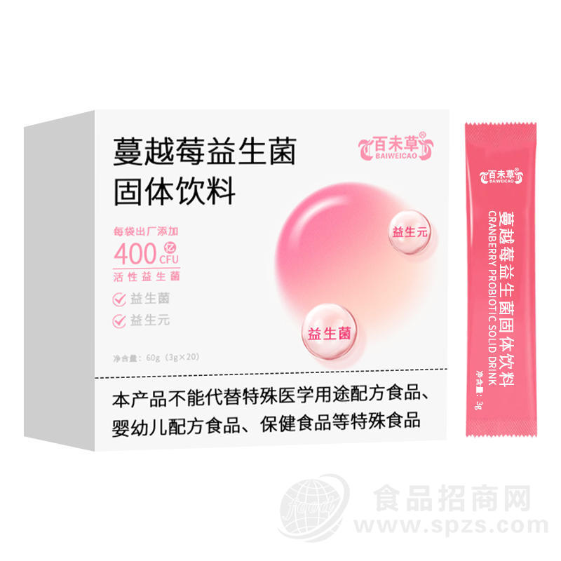 蔓越莓益生菌固体饮料贴牌代加工冲调食品OEM