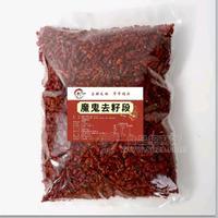 精品去籽魔鬼段