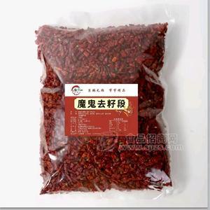 精品去籽魔鬼段