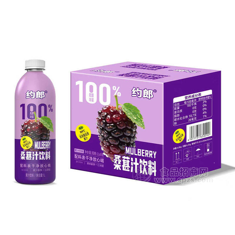约郎NFC桑葚汁饮料果汁饮料1LX6瓶