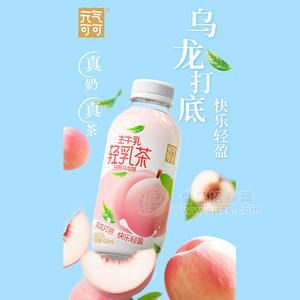 元气可可白桃乌龙味生牛乳轻乳茶奶茶饮品420ml乌龙茶