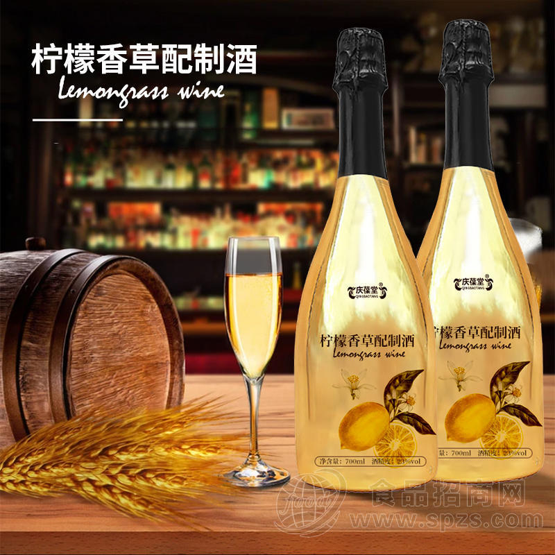 柠檬香草配制酒贴牌代加工露酒ODM